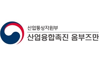 산업융합촉진옴부즈만