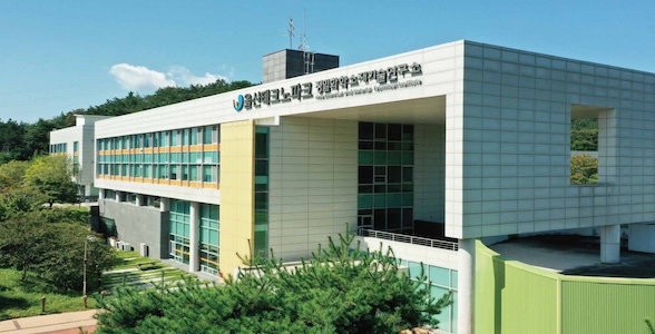 정밀화학소재기술연구소 본관동